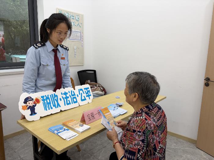 税润民心拂清凉 社区服务零距离——宝山区税务局走进社区开展税收宣传活动