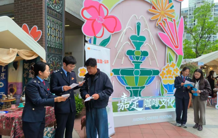 咖香伴税宣 服务暖人心——嘉定区税务局走进西云楼咖啡节开展税收宣传活动