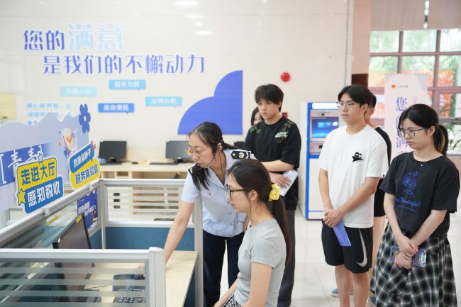 金山区税务局举办“金种子大学生税务体验开放日——走进大厅”政府开放月活动