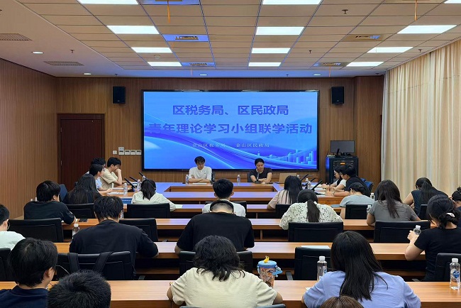 金山区税务局团委联合金山区民政局开展青年理论学习小组联学活动