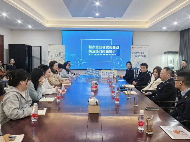 当“文化创意”遇上“税务春风”——闵行区税务局走进红阳文化产业园开展税收宣传活动