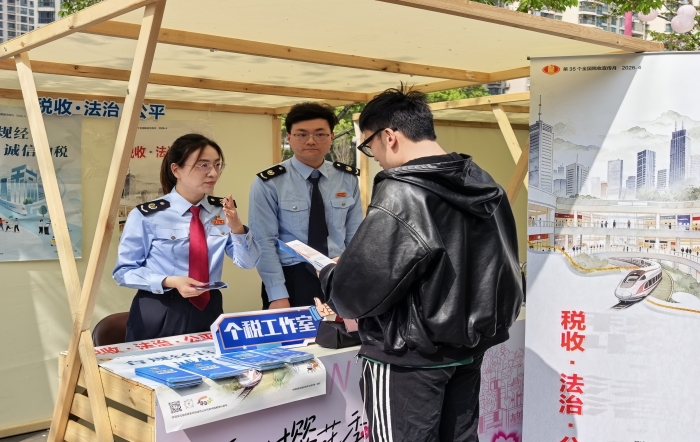 普陀区税务局开展“水岸联动 ‘樱’伴税行”专题税宣活动
