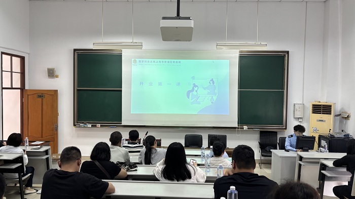 青浦区税务局举办新办纳税人专题政策培训会