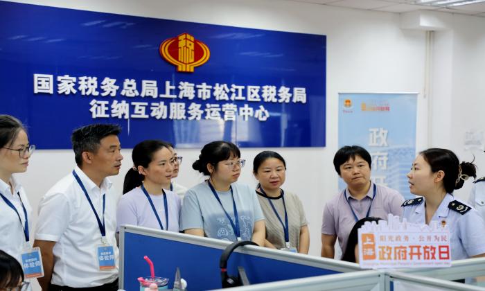 松江区税务局举办科创企业税费体验师活动